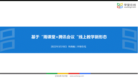 教学副院长顾华玺