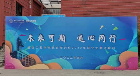 对于身在宿舍