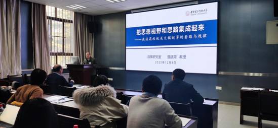 高端人才合作方面进行了座谈