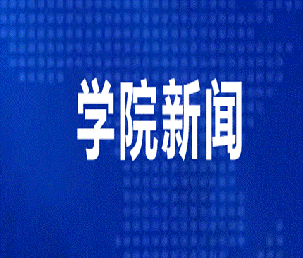 提高人才培养质量