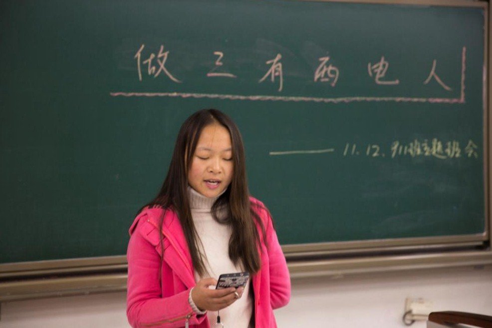 中国青年五四奖章任芳分享了全国政协十