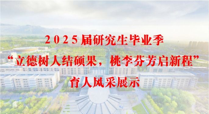 西安市计算成像重点实验室副主任