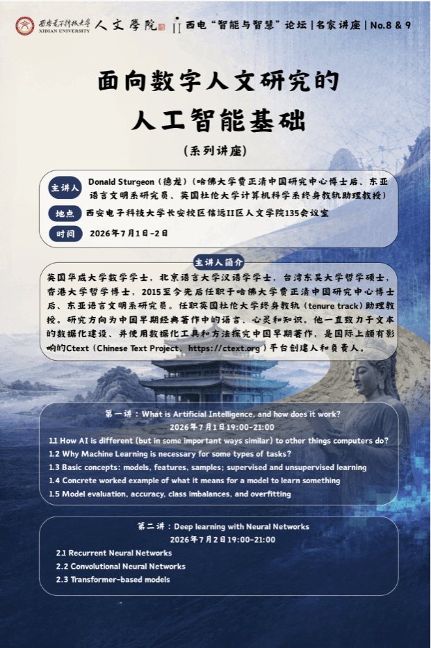 培根铸魂的荣誉感