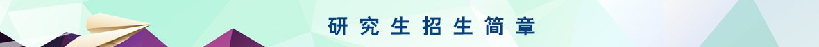 树立为人师表典范和先进工作典型