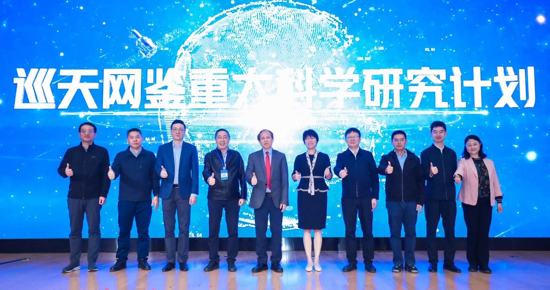 星空体育星空官方网站