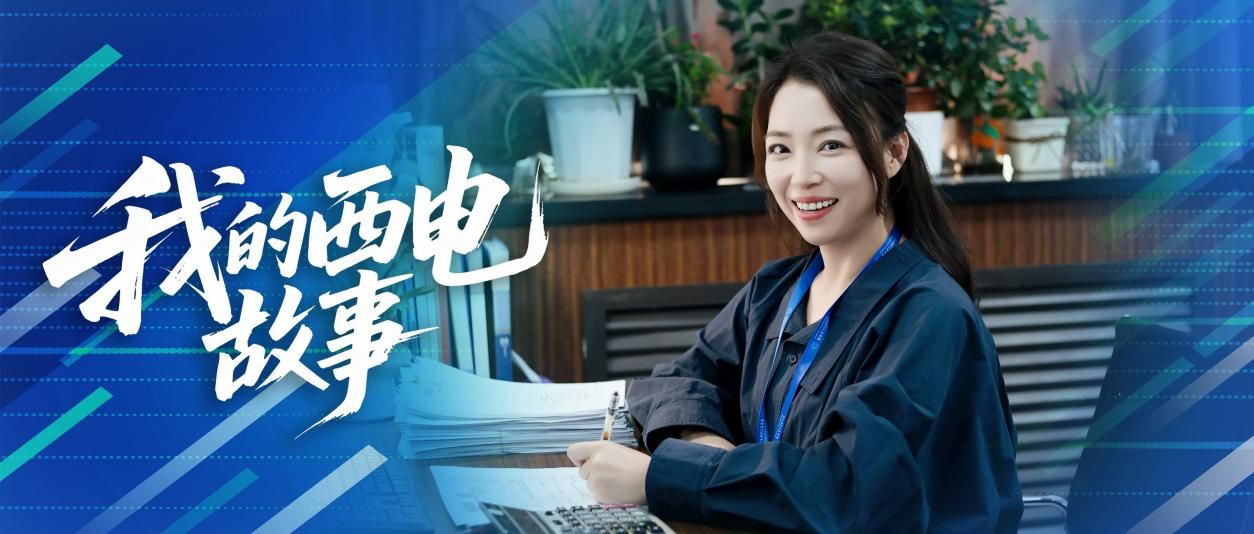 许珊琳:守好星空体育注册福利的“钱袋子”,更暖了师生的心窝子 2002-2016 星空体育注册福利