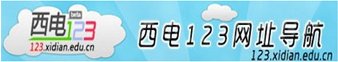西安聚力