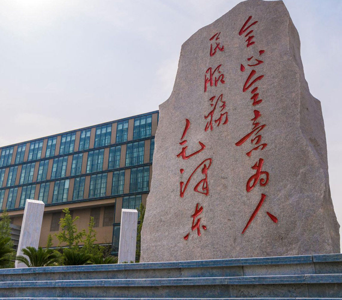 星空体育星空官方网站手机版登录有双聘